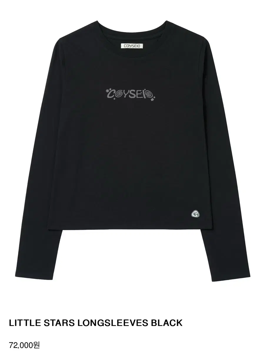 코이세이오 LITTLE STARS LONGSLEEVES 롱슬리브